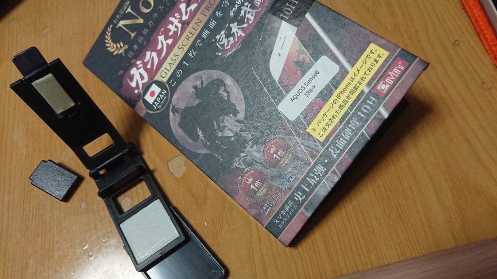 2件目のレビュー画像 | 1