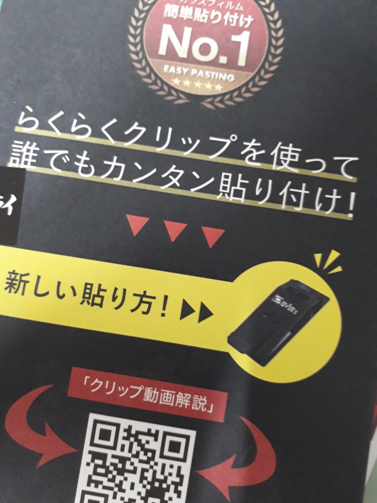 全体のレビュー画像 | 1-0
