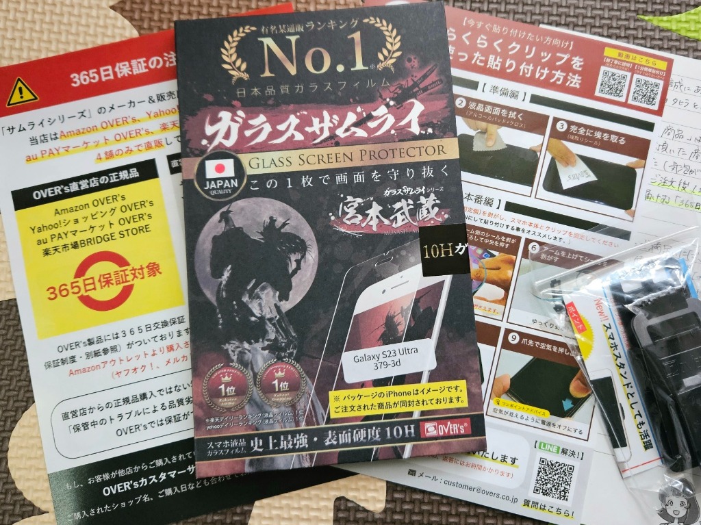レビュー画像