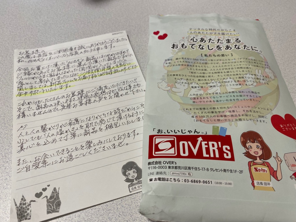 レビュー画像