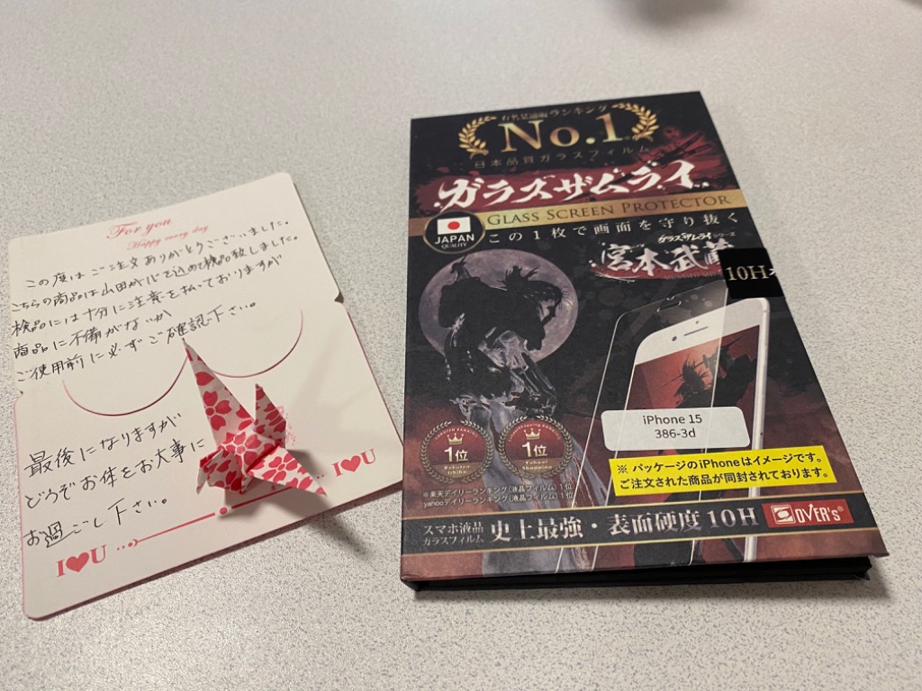 レビュー画像