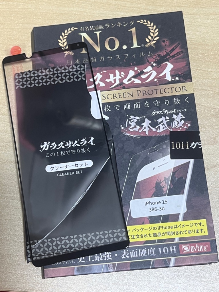 レビュー画像