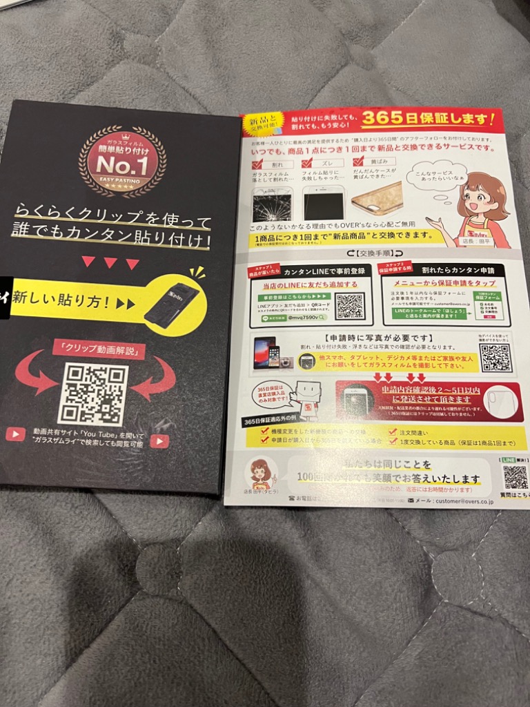 全体のレビュー画像 | 0-0