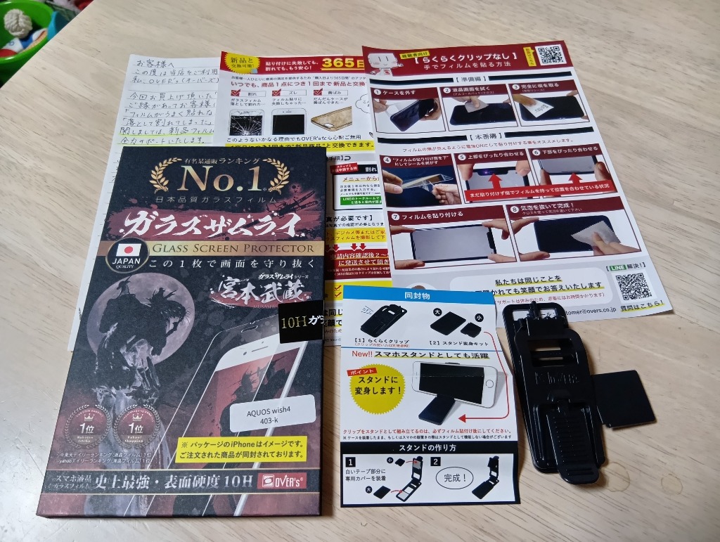 レビュー画像