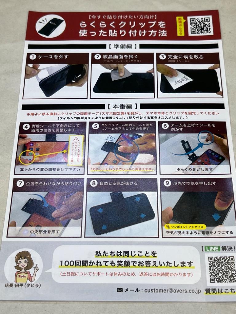 全体のレビュー画像 | 2-1
