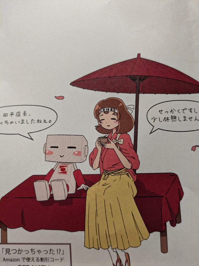 レビュー画像