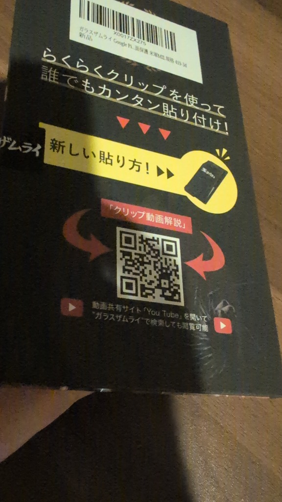 レビュー画像
