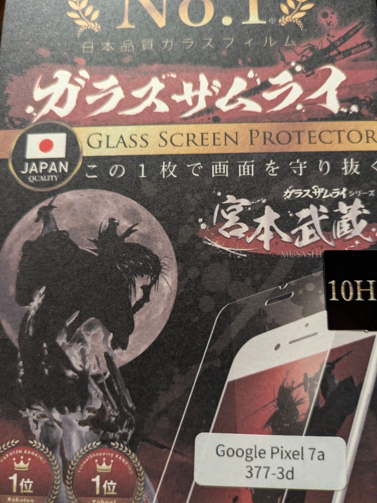 レビュー画像