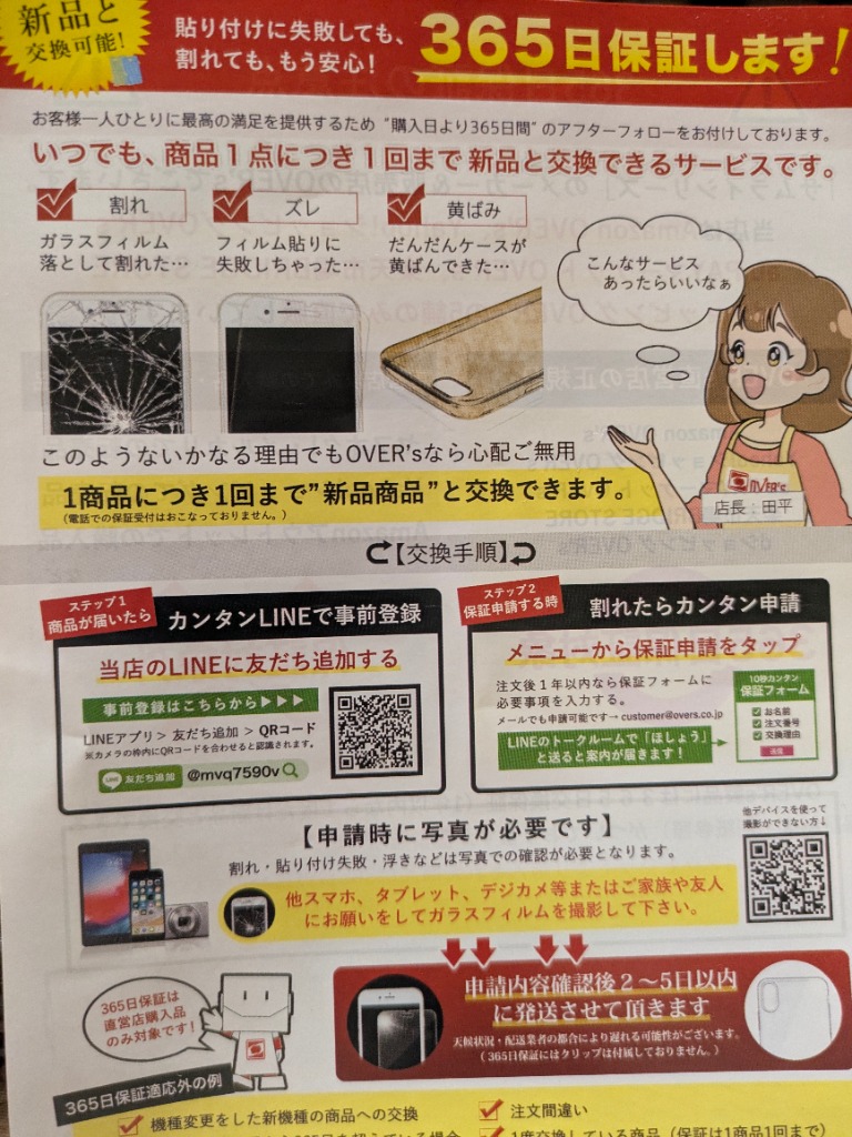 レビュー画像