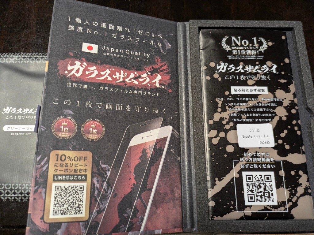 レビュー画像