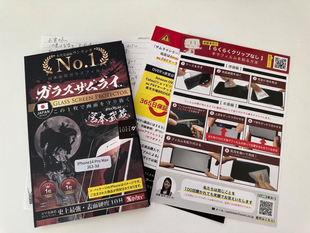 全体のレビュー画像 | 8-0