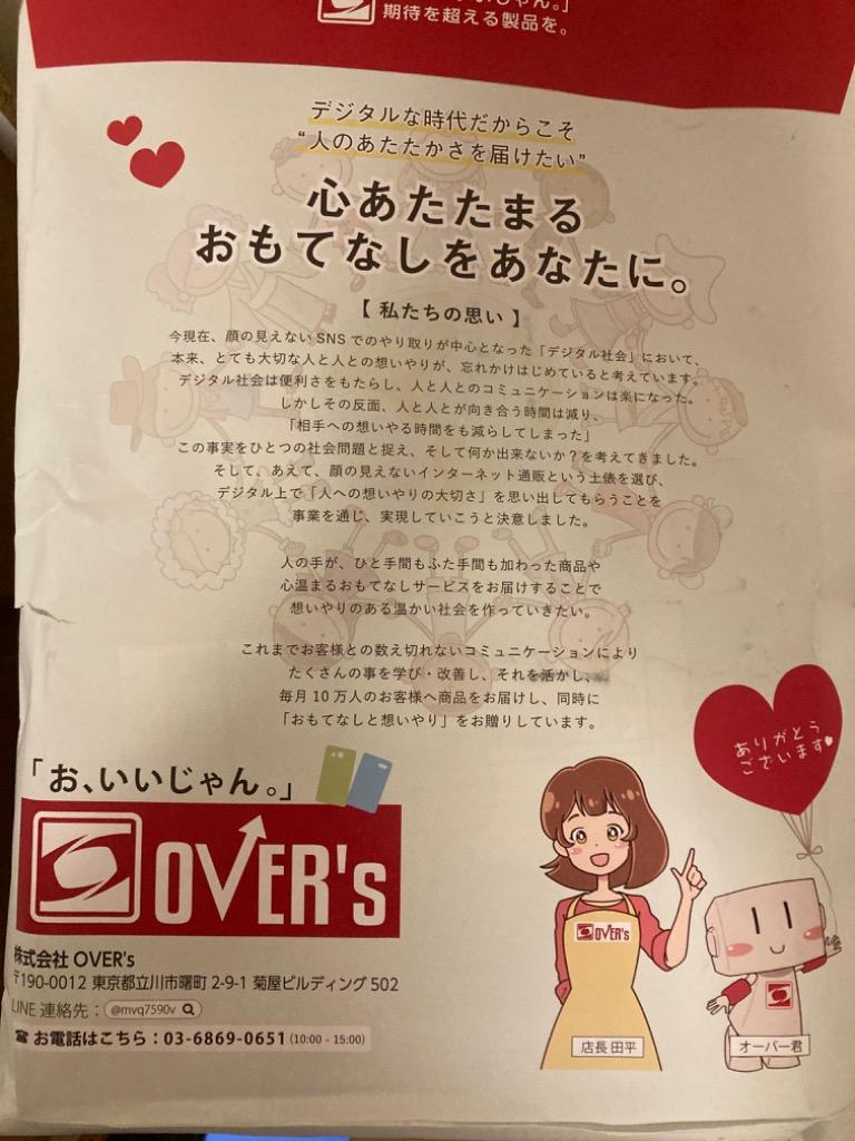 全体のレビュー画像 | 9-0