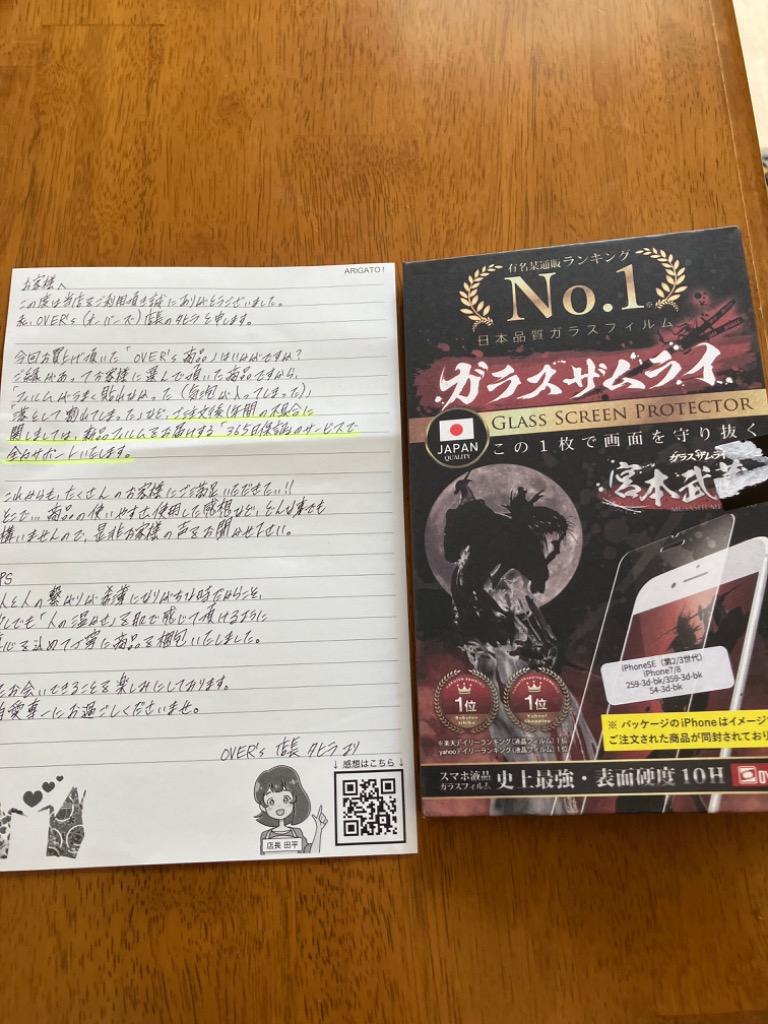 全体のレビュー画像 | 2-0