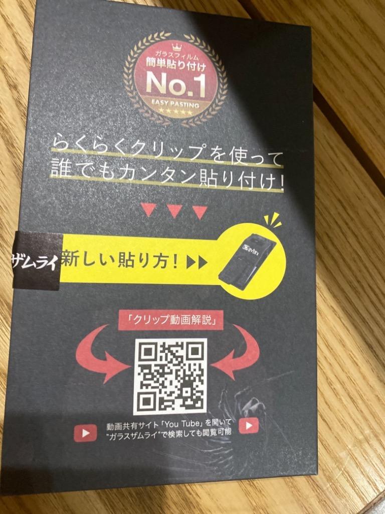 全体のレビュー画像 | 10-0