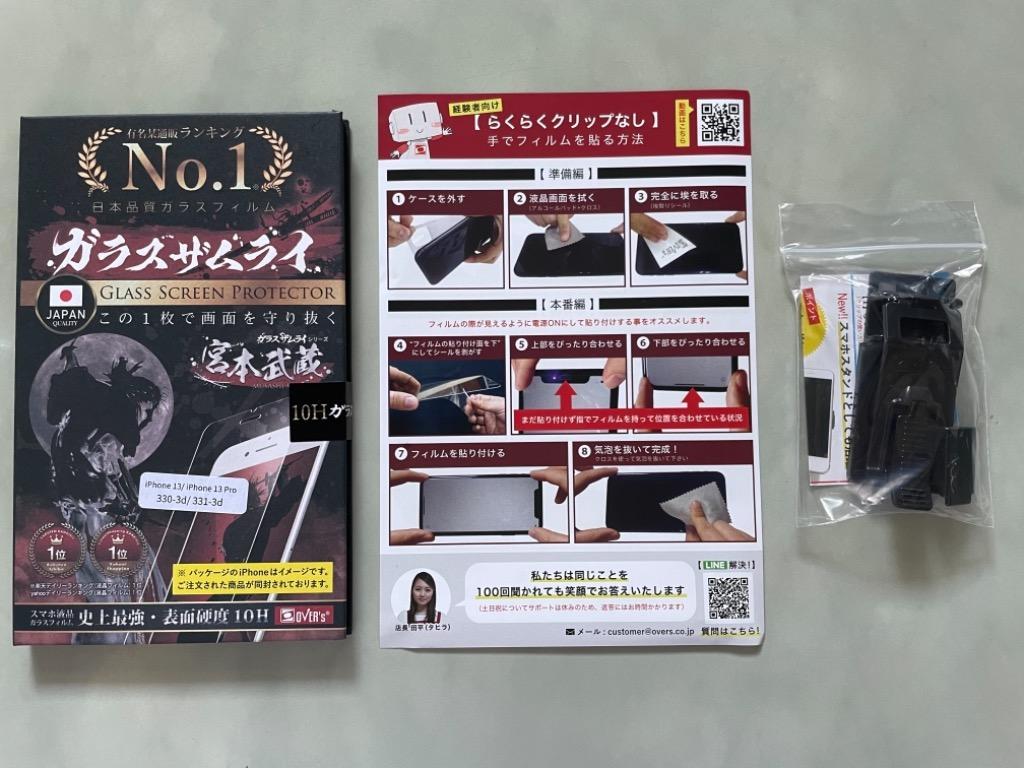 全体のレビュー画像 | 11-0