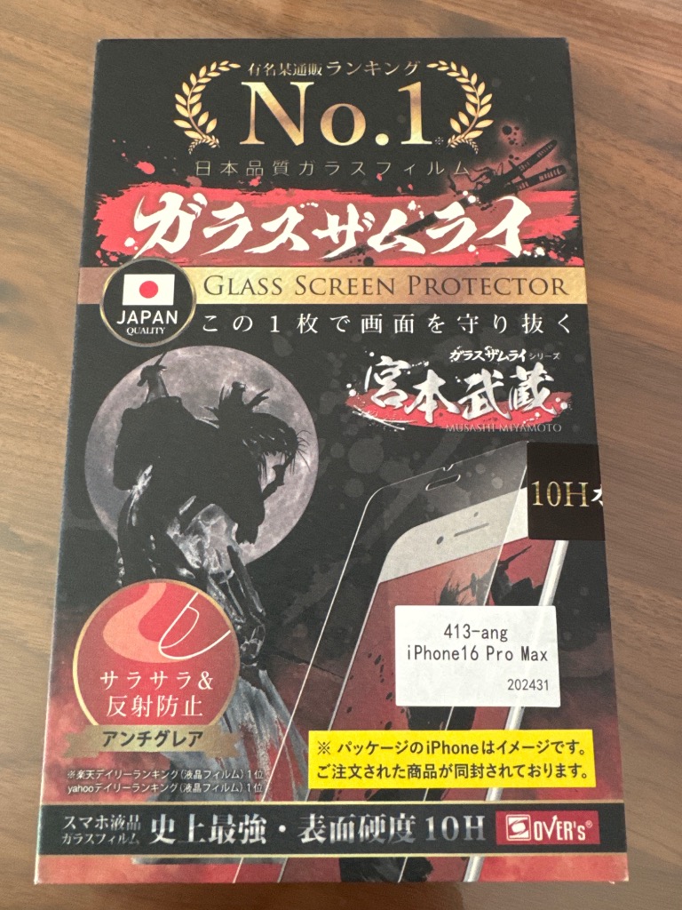 全体のレビュー画像 | 3-0