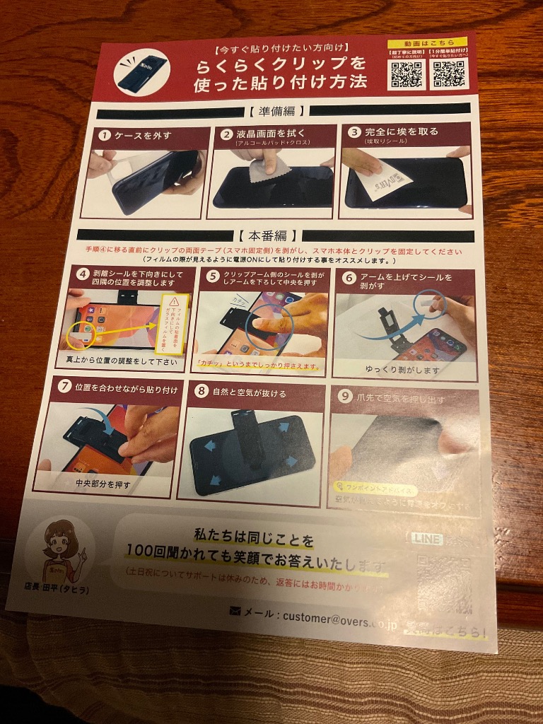 全体のレビュー画像 | 6-0