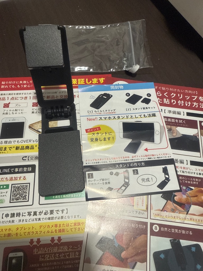 全体のレビュー画像 | 13-0