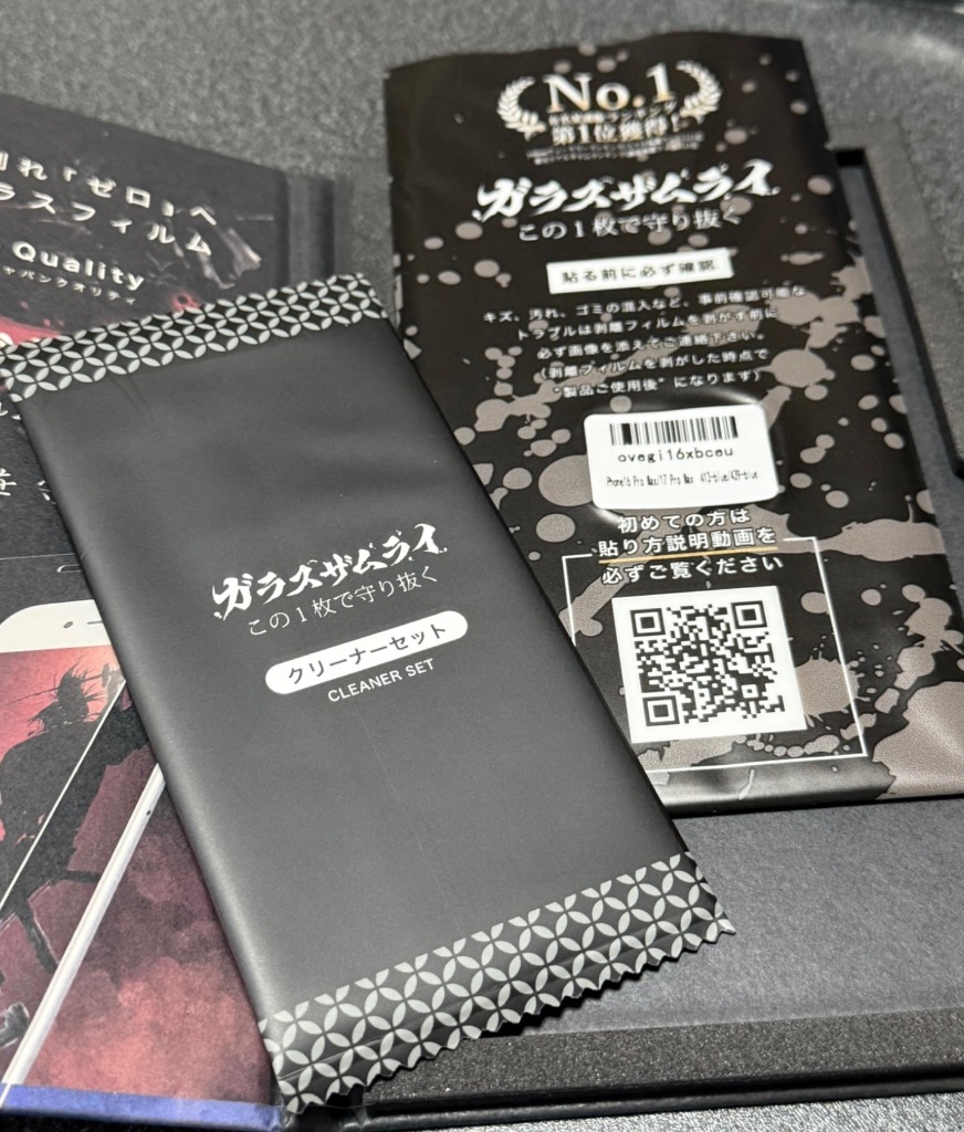 全体のレビュー画像 | 0-1