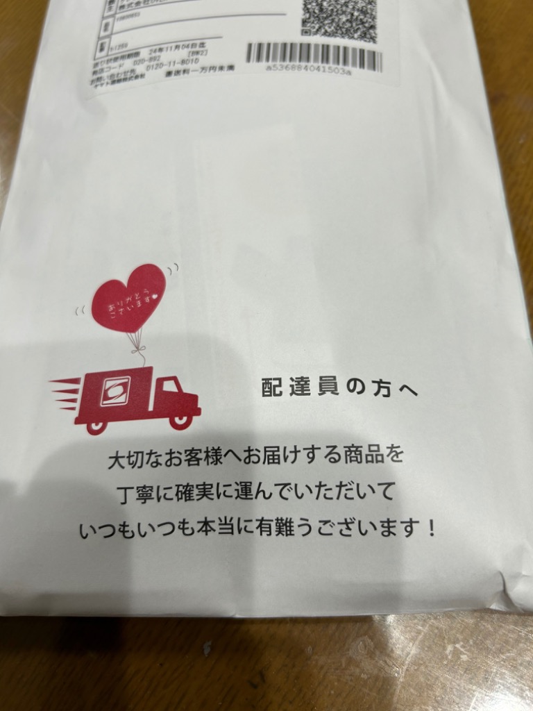 全体のレビュー画像 | 12-0