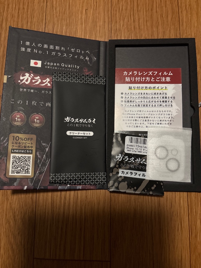 全体のレビュー画像 | 1-1