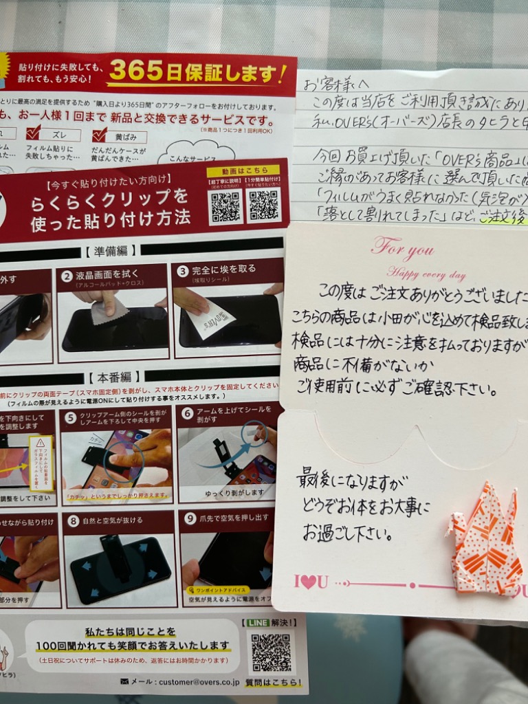 レビュー画像