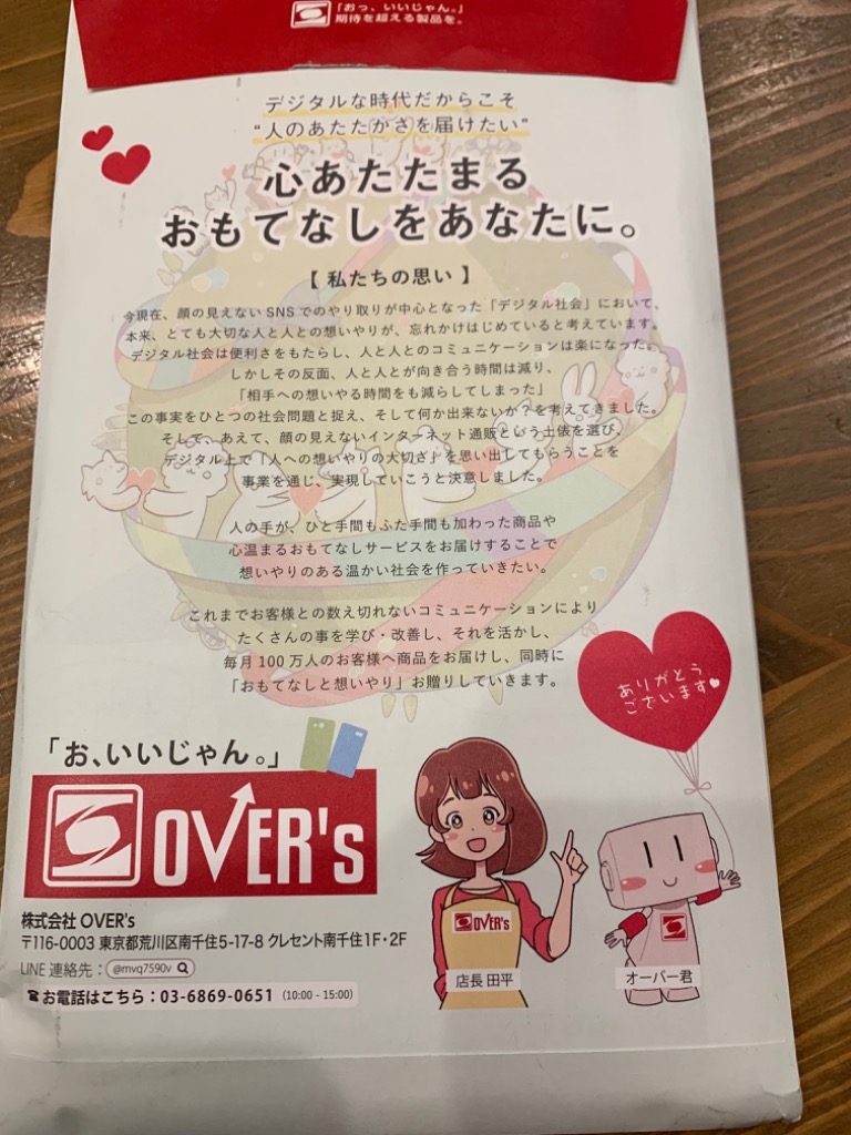 レビュー画像
