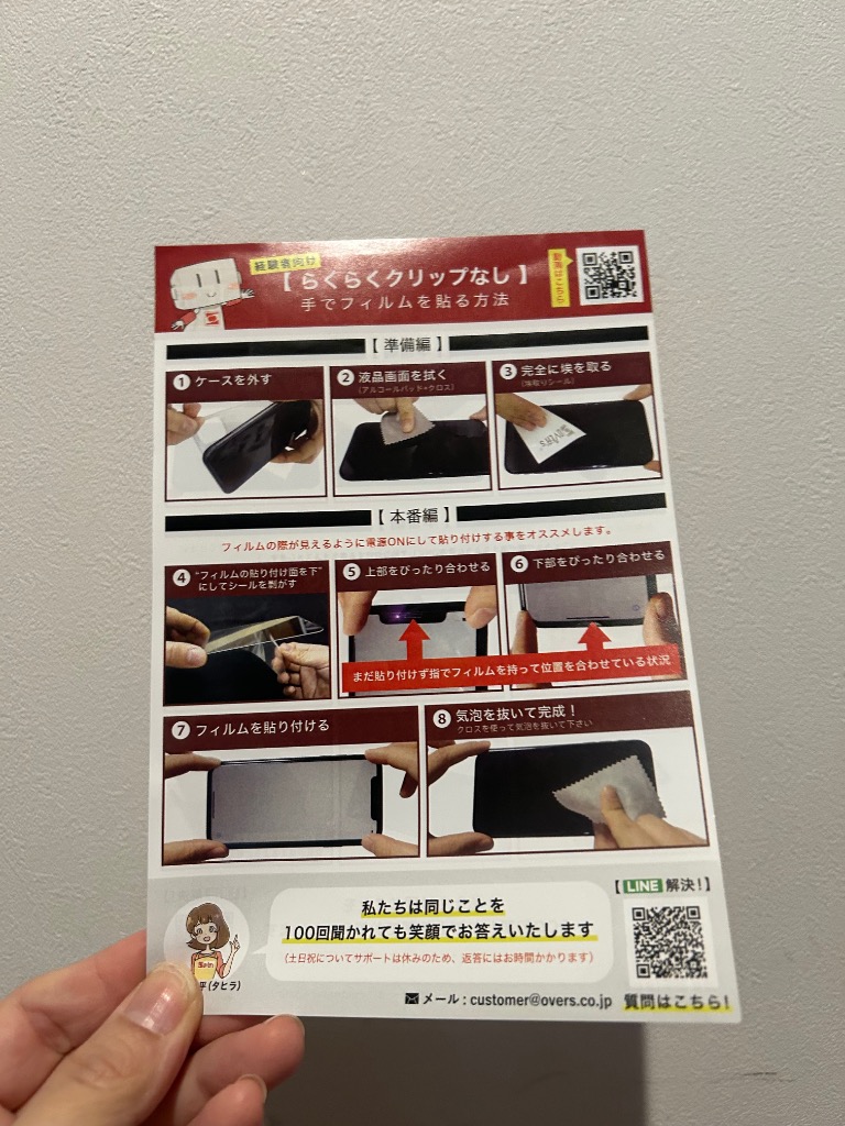 全体のレビュー画像 | 10-1