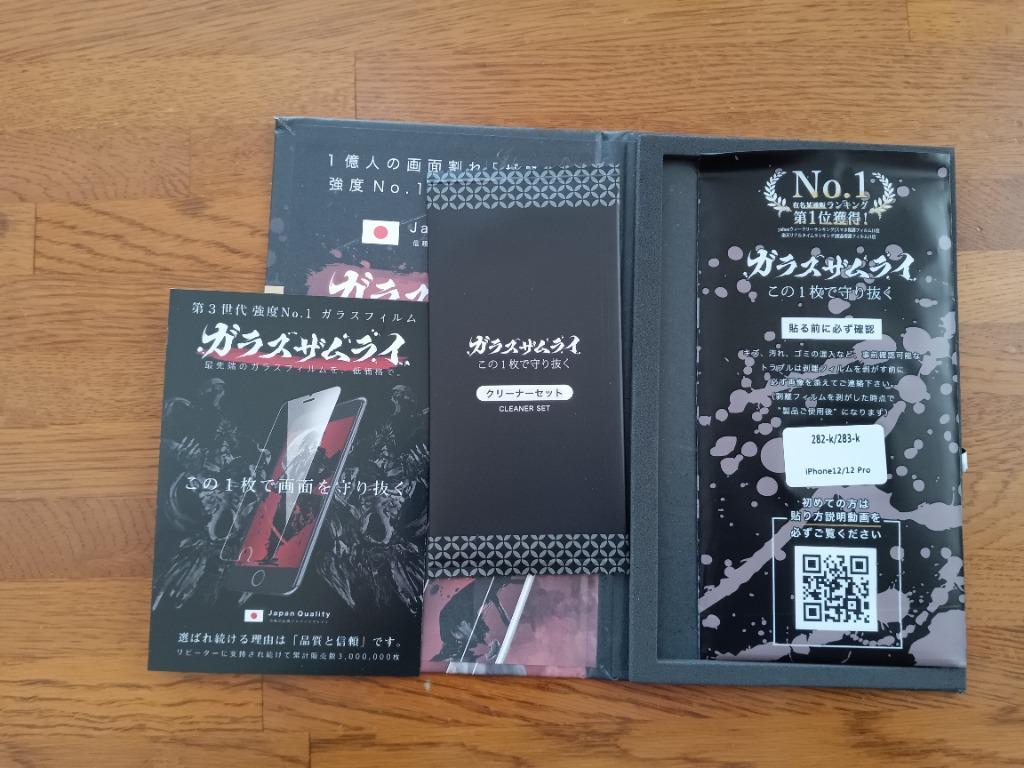 レビュー画像