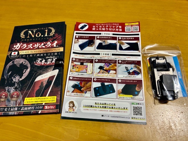 全体のレビュー画像 | 1-1