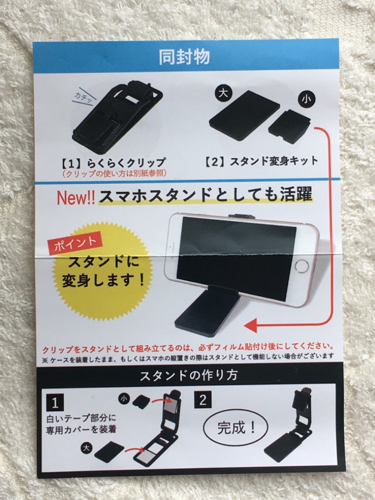 レビュー画像
