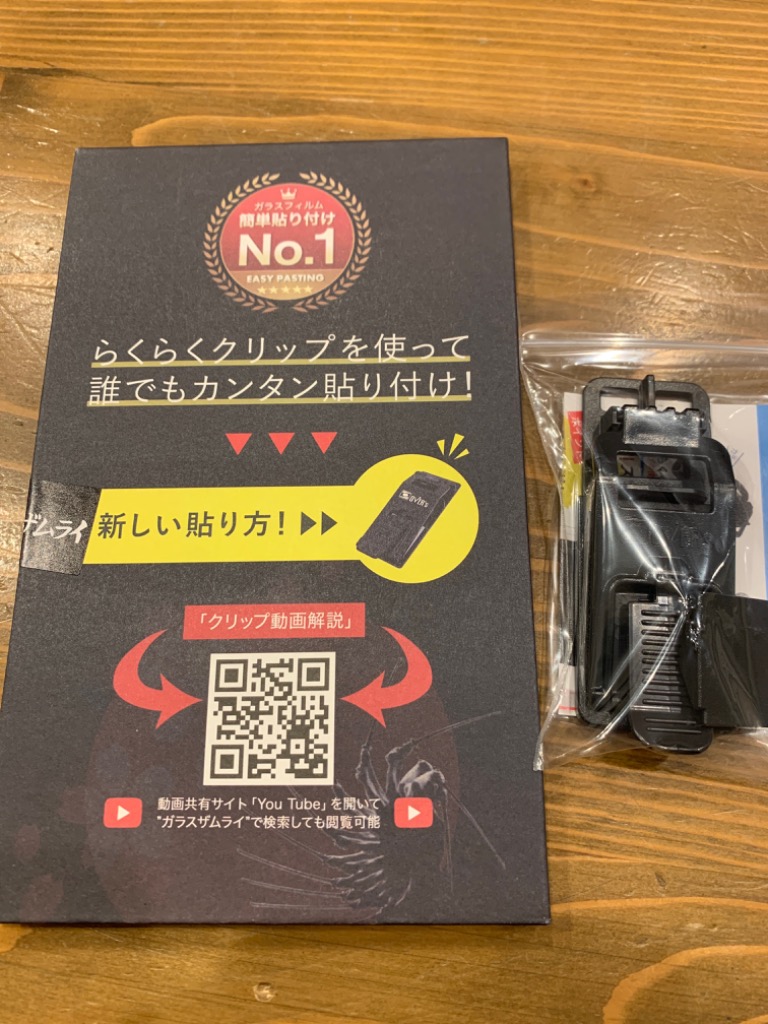 レビュー画像