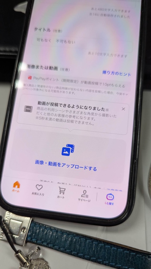 全体のレビュー画像 | 2-0