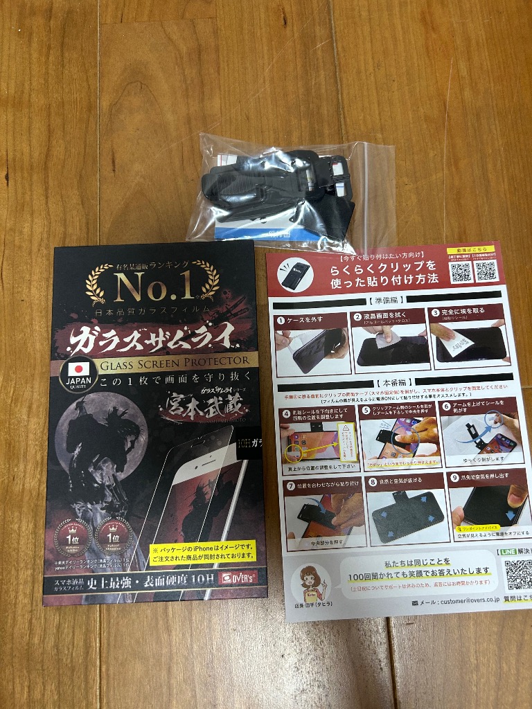 全体のレビュー画像 | 0-0