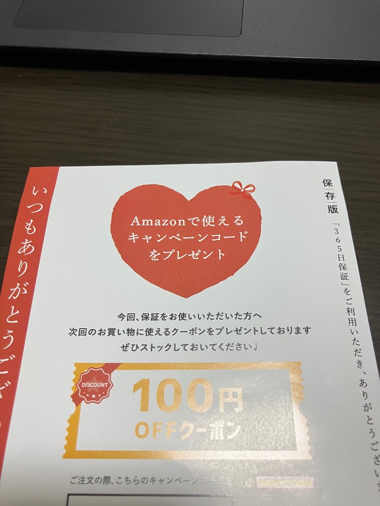 全体のレビュー画像 | 14-2