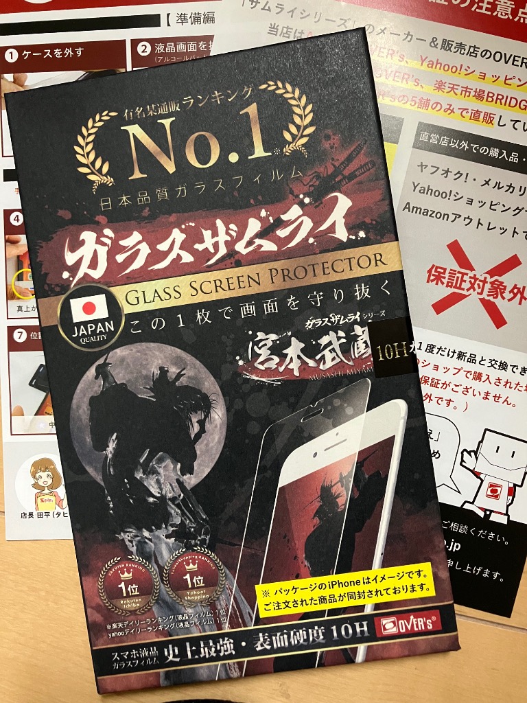 全体のレビュー画像 | 10-0