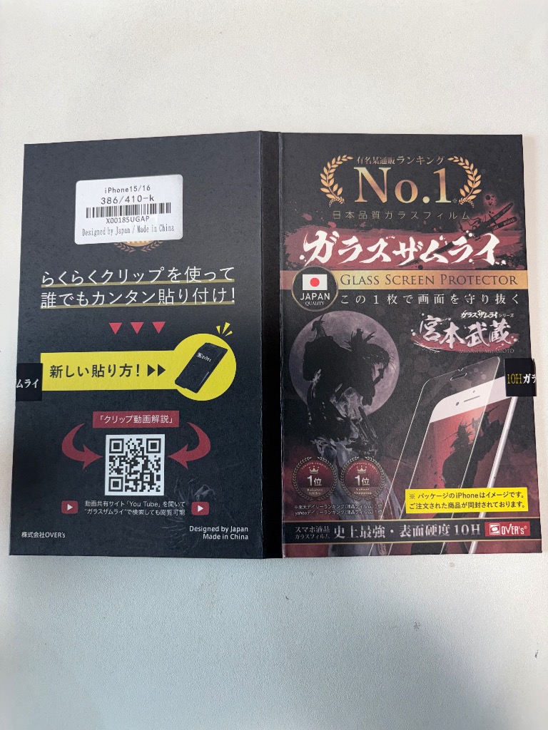 全体のレビュー画像 | 6-0