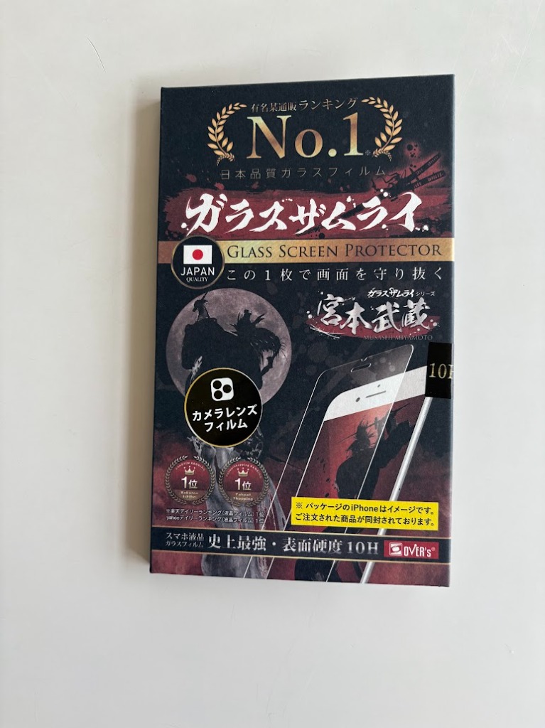 全体のレビュー画像 | 2-0