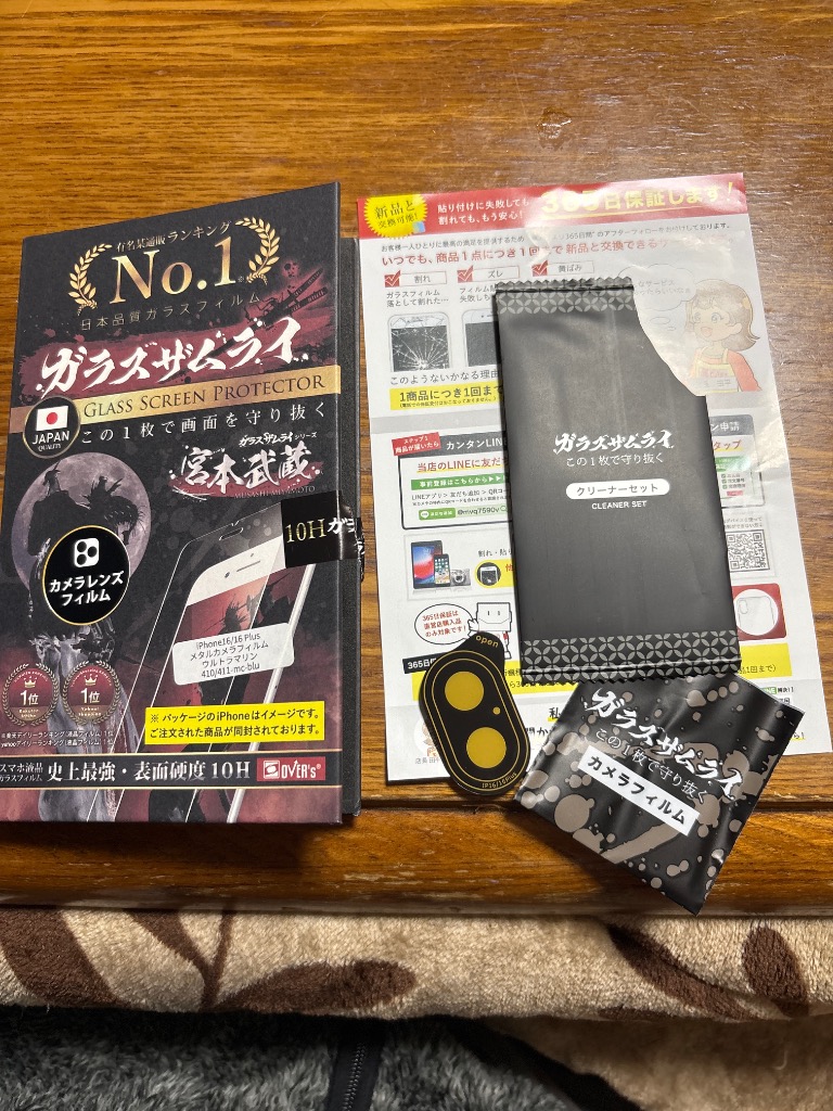 レビュー画像
