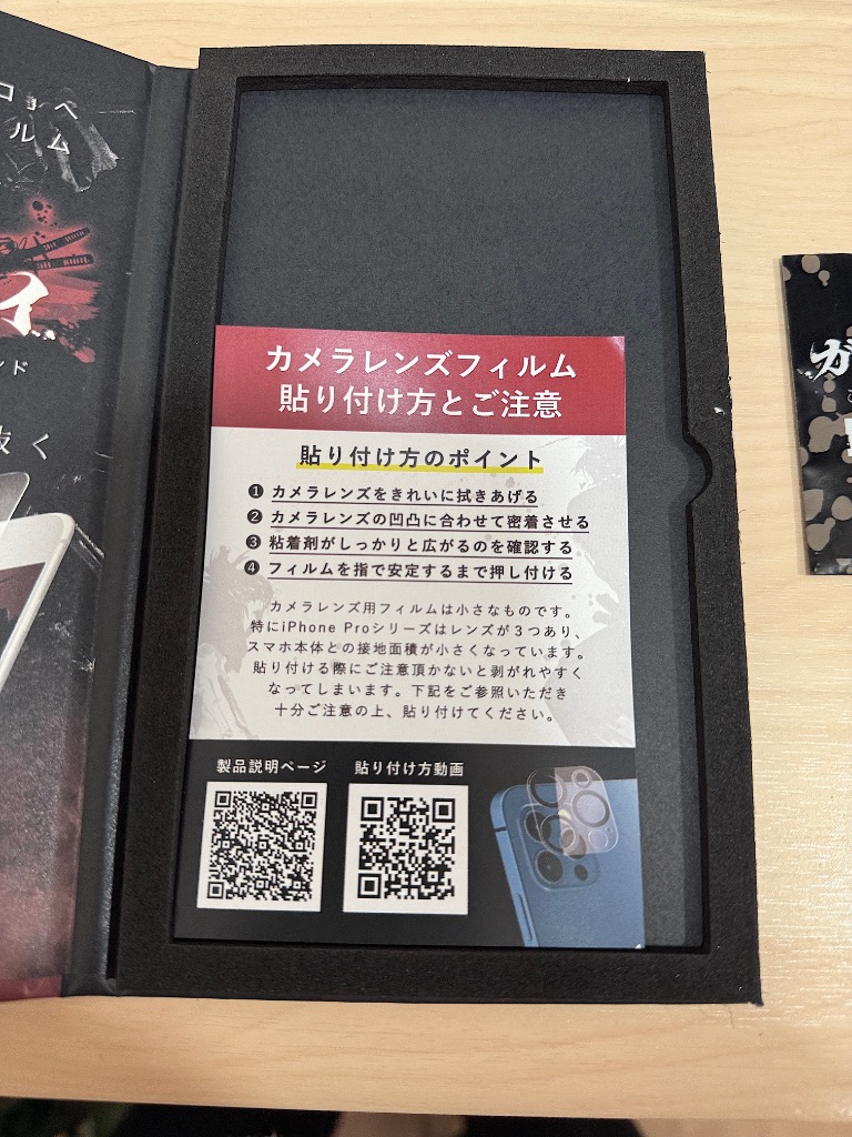 全体のレビュー画像 | 9-1