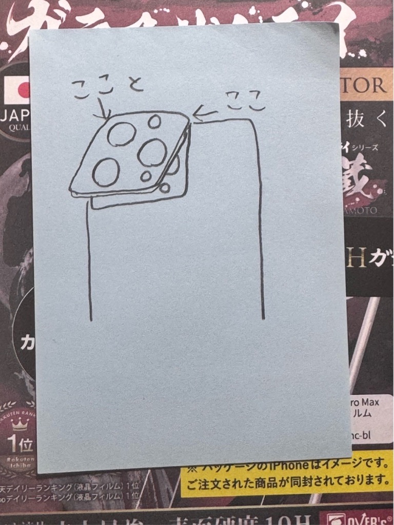 全体のレビュー画像 | 11-0