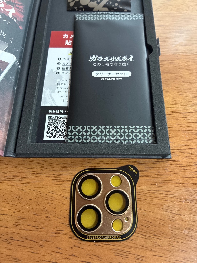 全体のレビュー画像 | 5-0