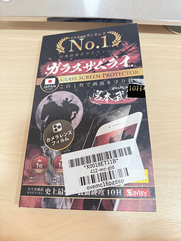 全体のレビュー画像 | 9-0