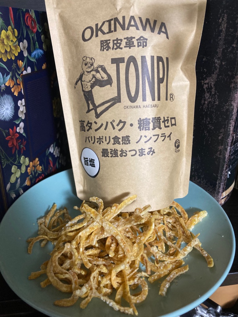 おつまみ スナック 沖縄グルメ 豚皮革命 TONPI トンピ 高タンパク