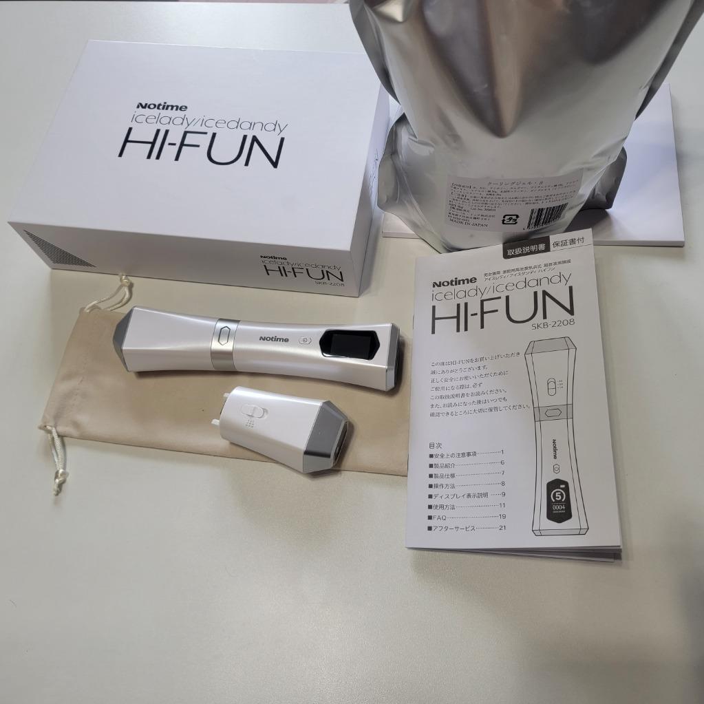 家庭用ハイフン アイスレディ HIFUN ハイフン 美顔器 超音波美顔器