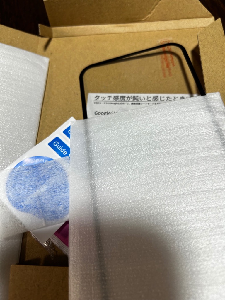 全体のレビュー画像 | 13-0