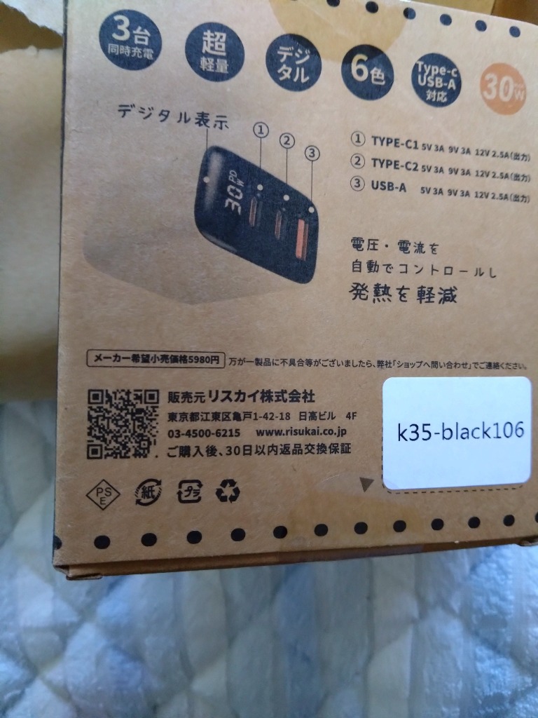 全体のレビュー画像 | 10-1