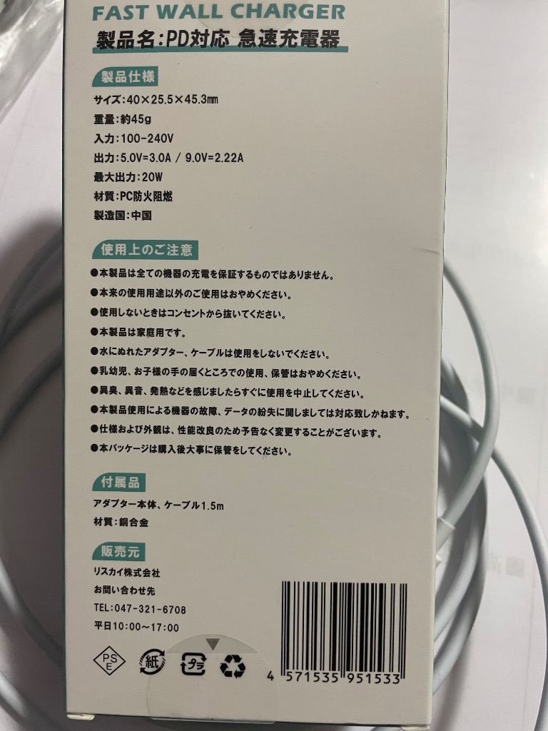 レビュー画像