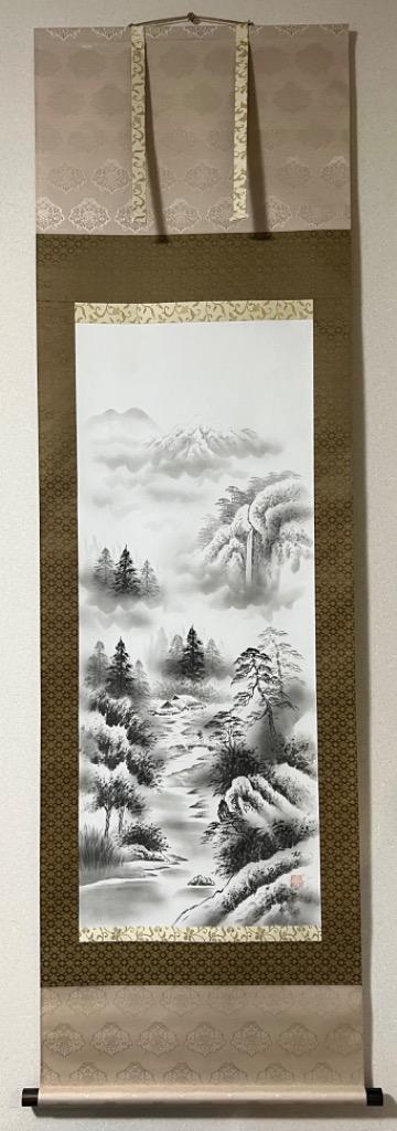 彩色山水 中川幸彦 尺五立 【特価 】[受注製作品 納期約三ヶ月