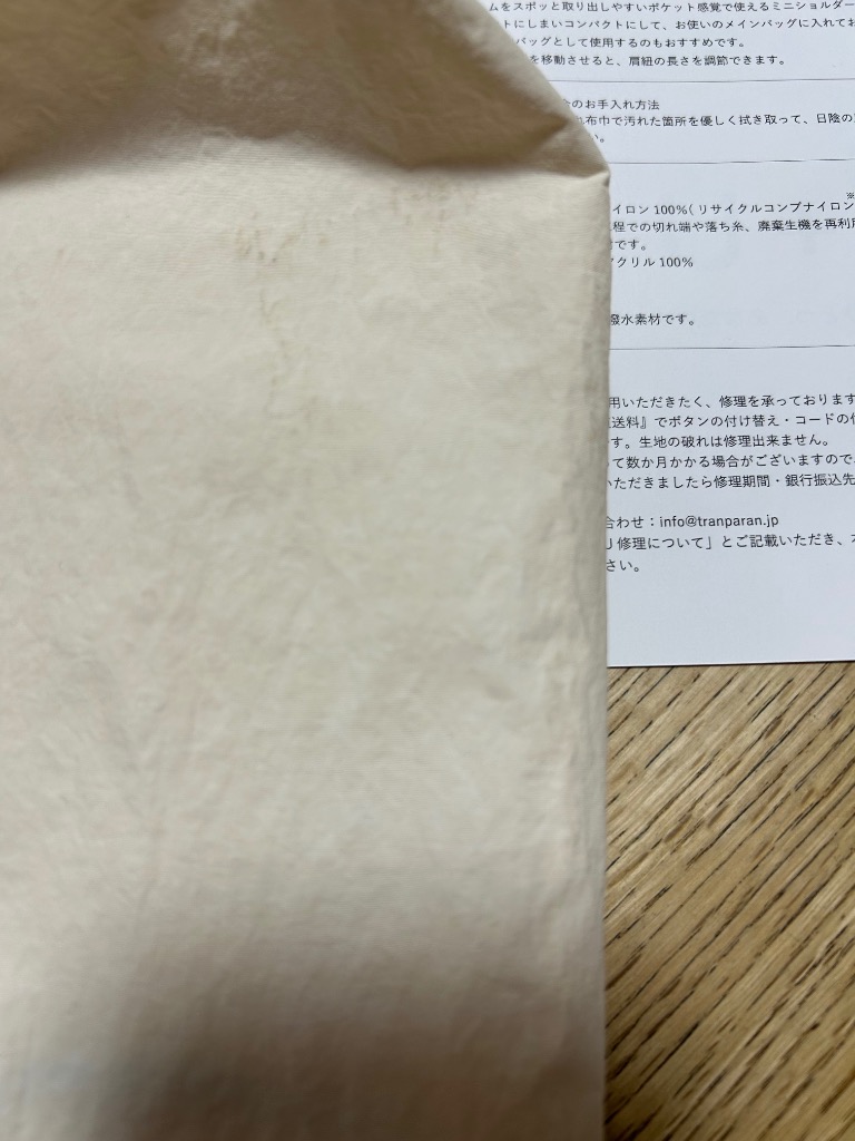 全体のレビュー画像 | 0-0